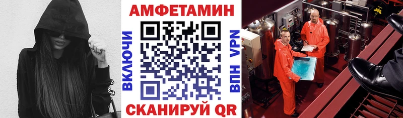 Амфетамин Розовый  наркошоп  Чебоксары 