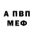 Alpha-PVP СК КРИС ay ya