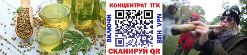 где найти   Чебоксары  Cannafood конопля 