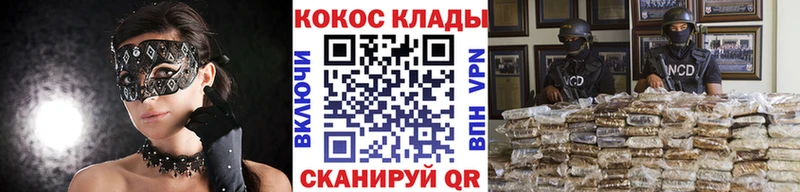 КОКАИН VHQ  Чебоксары 