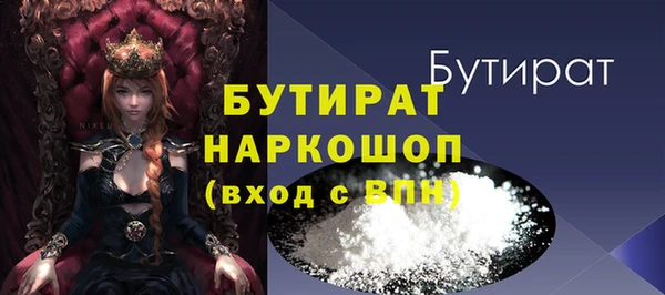 мефедрон VHQ Богородск