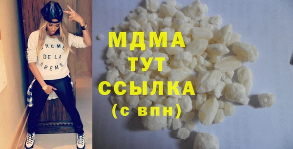 меф Богородицк