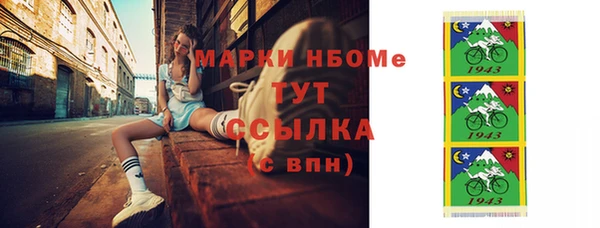мефедрон VHQ Богородск