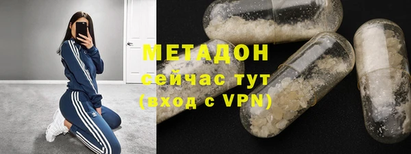 мефедрон VHQ Богородск