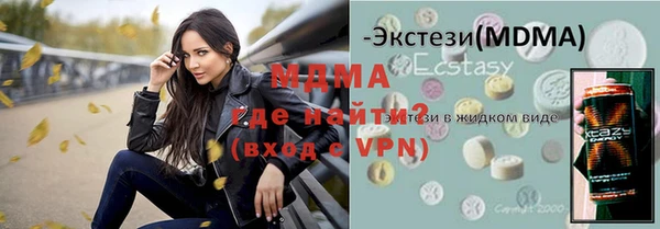 тгк Богданович