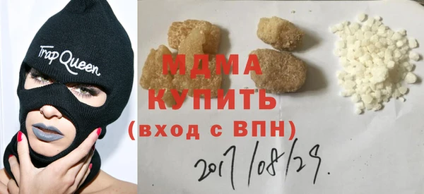 мефедрон VHQ Богородск