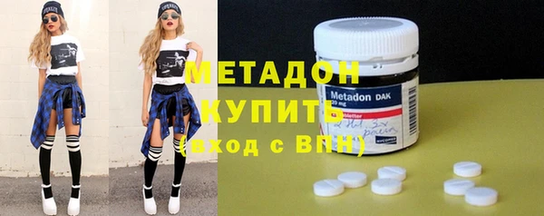 мефедрон VHQ Богородск