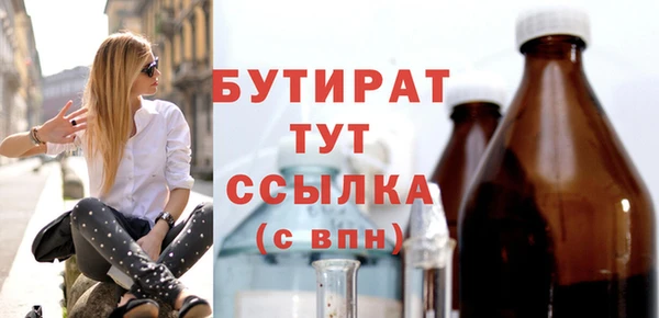 тгк Богданович