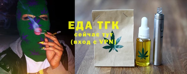 мефедрон VHQ Богородск