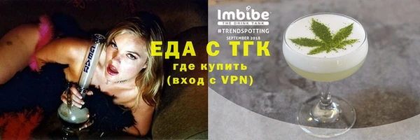 тгк Богданович