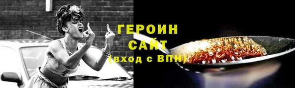 меф Богородицк