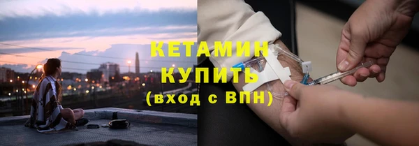 мефедрон VHQ Богородск