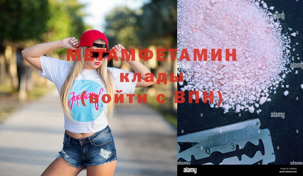 мефедрон VHQ Богородск