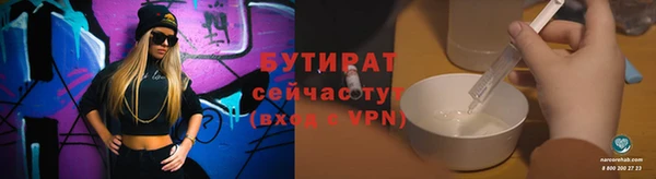 тгк Богданович