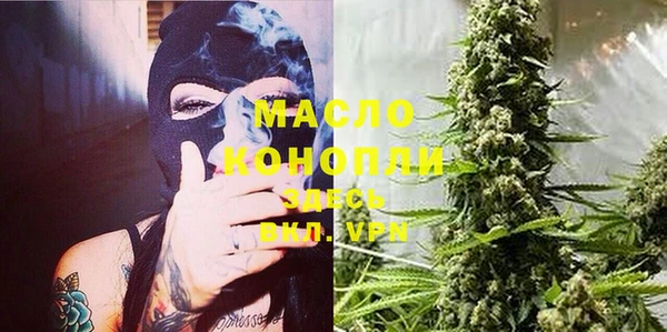 мефедрон VHQ Богородск