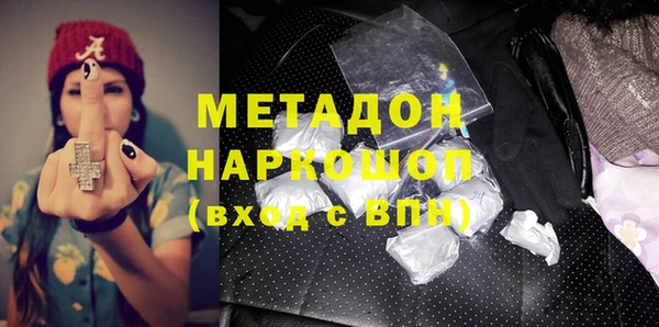 меф Богородицк