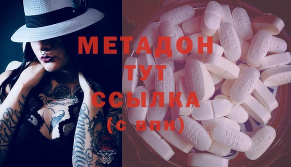 мефедрон VHQ Богородск