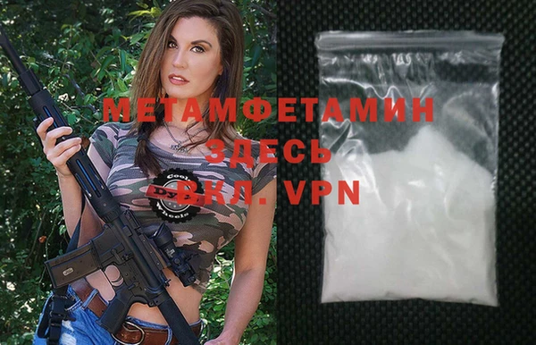 меф Богородицк