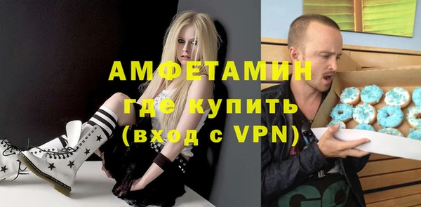 мефедрон VHQ Богородск
