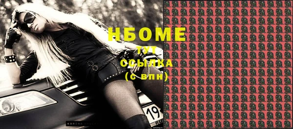 меф Богородицк