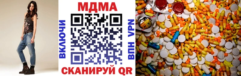 купить наркотик Чебоксары МДМА crystal