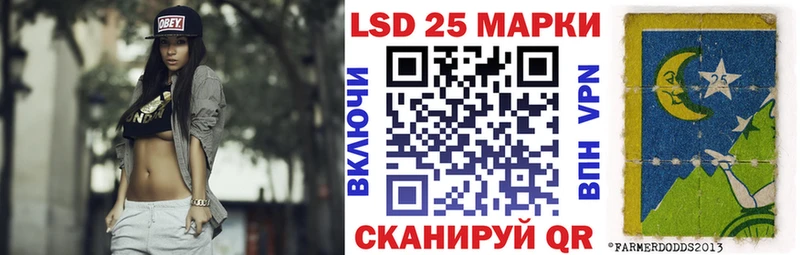 Марки 25I-NBOMe 1,5мг Чебоксары
