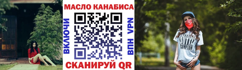 ТГК Wax  Чебоксары 