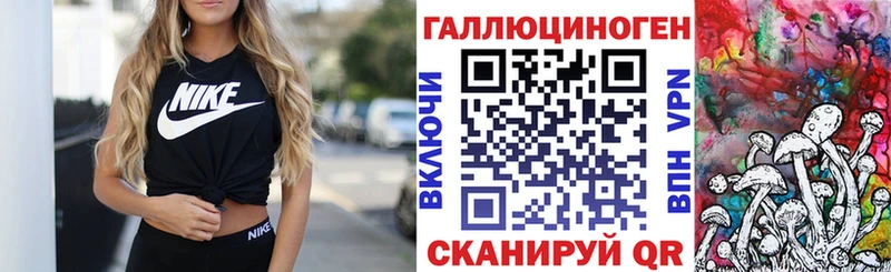 Псилоцибиновые грибы Cubensis  МЕГА рабочий сайт  Чебоксары  магазин   